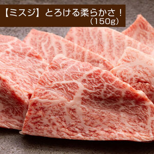 【A4〜A5】博多和牛　焼肉用3種盛りセット 合計530g    [a0782] 株式会社 ゼロプラス ※配送不可：離島【返礼品】添田町 ふるさと納税