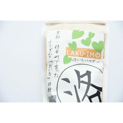 ふるさと納税 精華町 洛いもパウダー(簡単レシピ付き) |  | 01