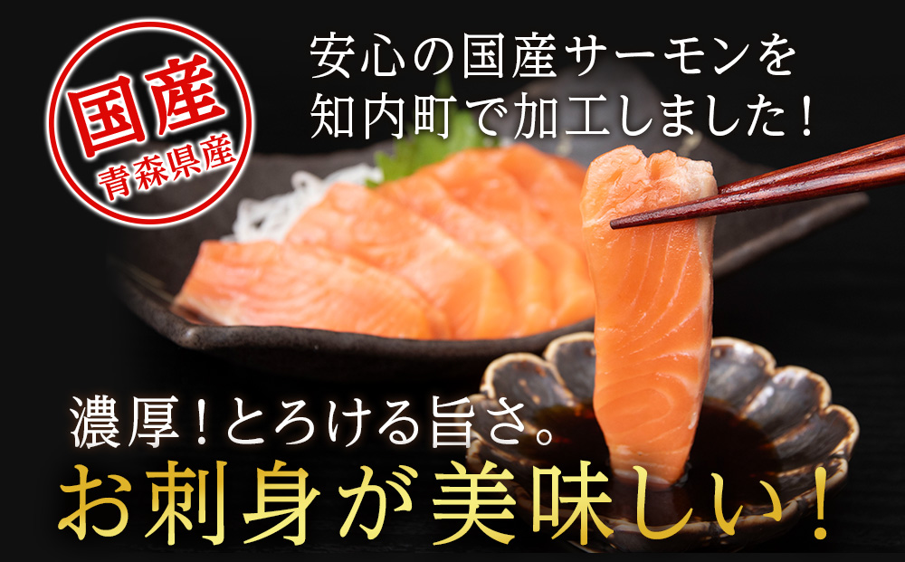 ☆国産 トラウト サーモン 1㎏  青森県産 ふるさと納税 鮭 冷凍サーモン 切り落とし 海鮮 人気 小分け 青森 北海道 知内