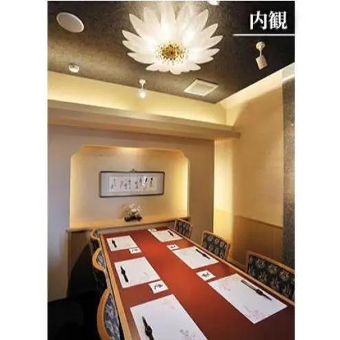 かつ榮裾野店・すその茶寮 【お食事券 6000円分】 かつ榮 かつえい レストラン とんかつ 家族 ファミリー お出かけ おでかけ 食事券 裾野市 裾野 チケット 