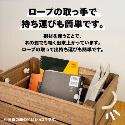 ふるさと納税 下呂市 【ビター】収納BOX(長さ44.5cm 高さ30.5cm 奥行30.5cm)【62-27【3】】 |  | 02