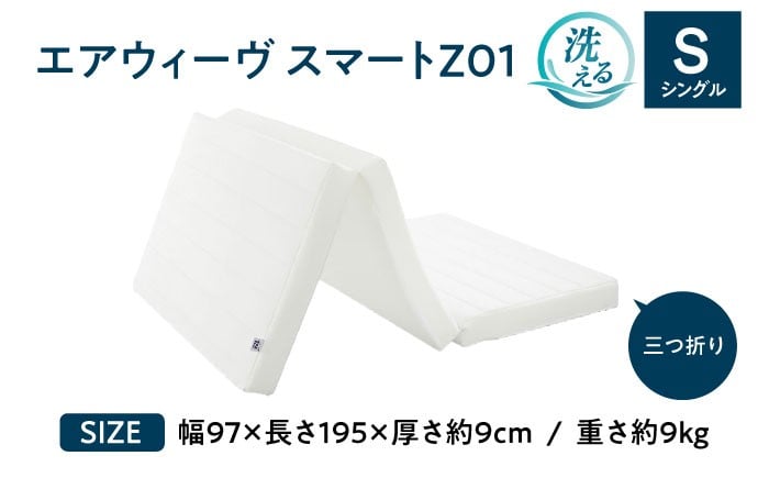 エアウィーブ マットレス 敷きパッド エアリーブ エアリーヴ エアウィーブ マットレス 寝具 快眠 睡眠 人気 おすすめ
