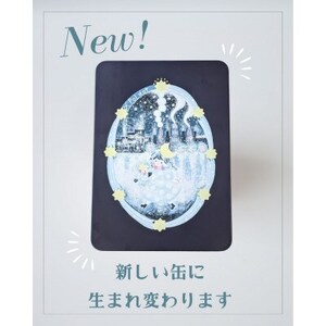 ＃08ぽるぽる時代の恐竜缶