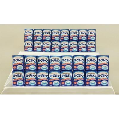 ふるさと納税 由布市 由布市挾間町で製造 はっ酵乳(カゼイ菌)を使用した乳酸菌飲料 ヨーグルトン200ml 16本入×2