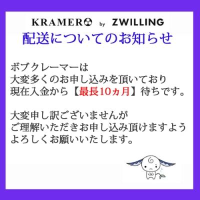 ふるさと納税 関市 Zwilling ツヴィリング ボブ・クレーマー ユーロ ステンレス パーリングナイフ 90mm |  | 03