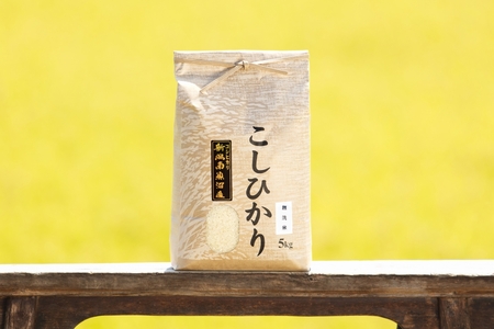 【定期便】【令和7年産】南魚沼産コシヒカリ（無洗米5kg×全6回）