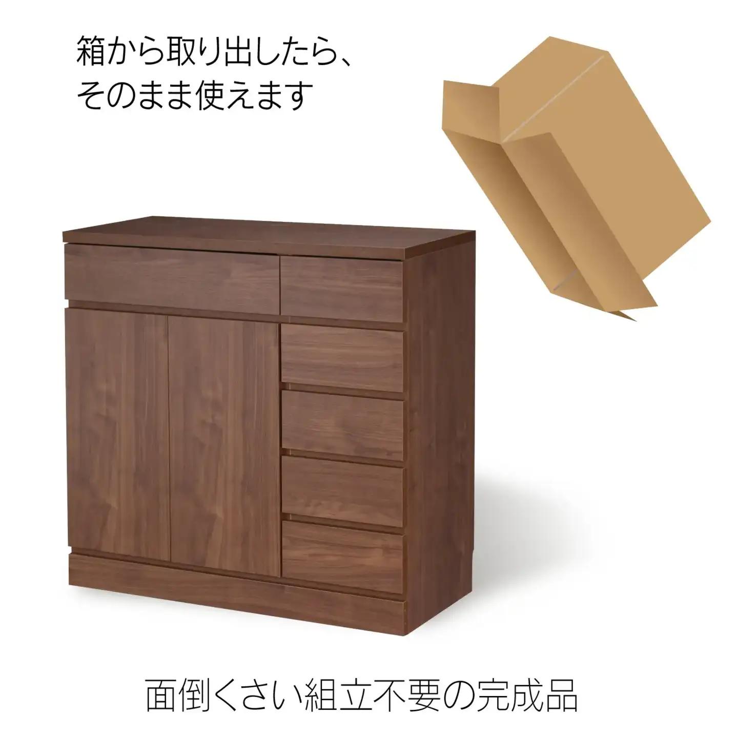 リビングチェスト 幅90 ブラウン 燕三条製 [川口工器]