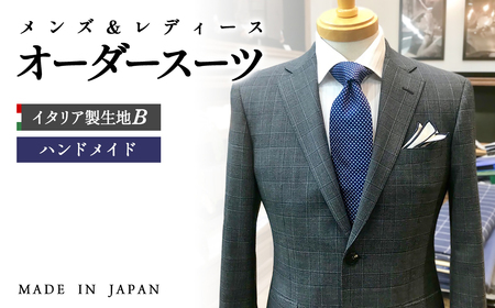 オーダースーツ　イタリア製ブランド生地B　Ermenegildo Zegna(エルメネジルド・ゼニア)＜35-2＞