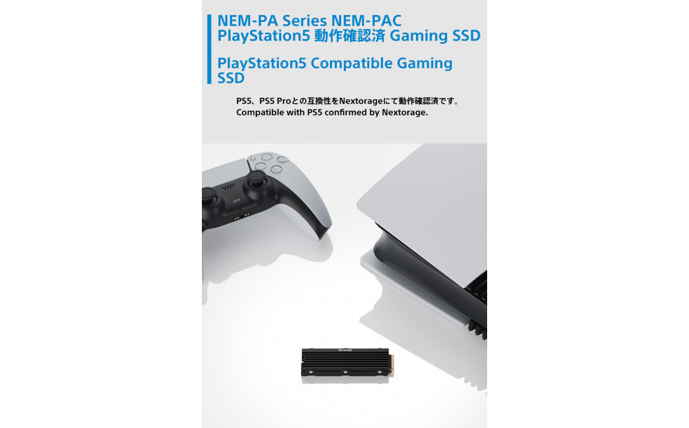 PS5用内蔵SSD 1TB NEM-PAC