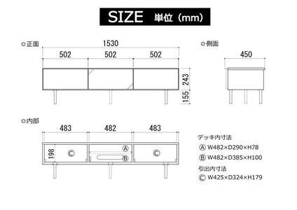 【グレー】大川家具 幅153cm テレビボード -grace-グレース