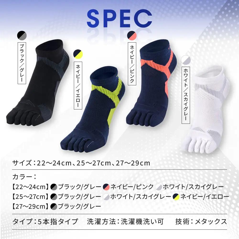【ファイテン】足王(ソッキング)5本指 メンズ ホワイト/スカイグレー＜25～27cm＞｜京都 人気ブランド ソックス
