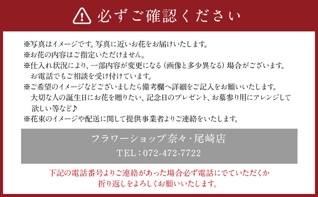【指定日必須】【6ヶ月定期便】季節のお花定期便（フラワーアレンジメント） 花  フラワー フラワーギフト 定期便