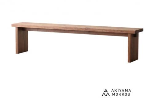 ベンチ 木材 無垢 ウォールナット ウォルナット 幅 180 高さ 41 背もたれ 無し チェア 椅子 秋山木工 家具 インテリア 日用品  静岡県 藤枝市
