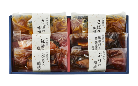 〈山陰大松〉氷温熟成　煮魚・焼魚ギフトセット6切　ＮＹＧ-6