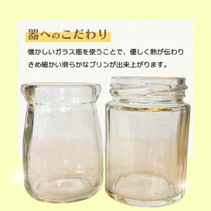 島たまごプリン6個 卵 タマゴプリン 洋菓子 ギフト セット スイーツ デザート おやつ 010009