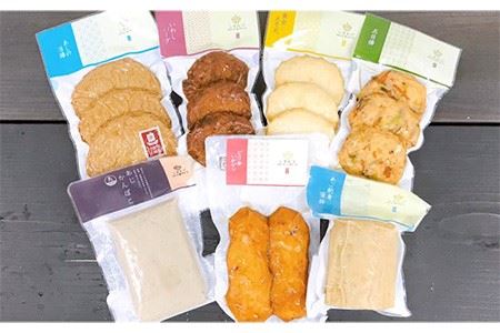 【3回定期便】風土 かまぼこ 7点 詰合せ【しまおう】[PAY011] SDGs ねりもの 練り物 練物 蒲鉾 セット