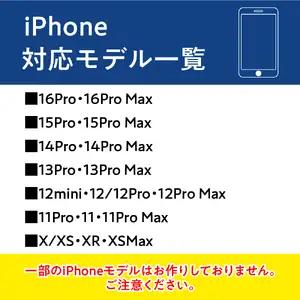 FLASH iPhoneケース　【オリジナルデザイン】【大阪府吹田市】
