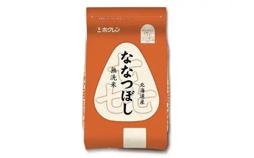 （精米４ｋｇ）ホクレンななつぼし【５ヶ月定期配送】