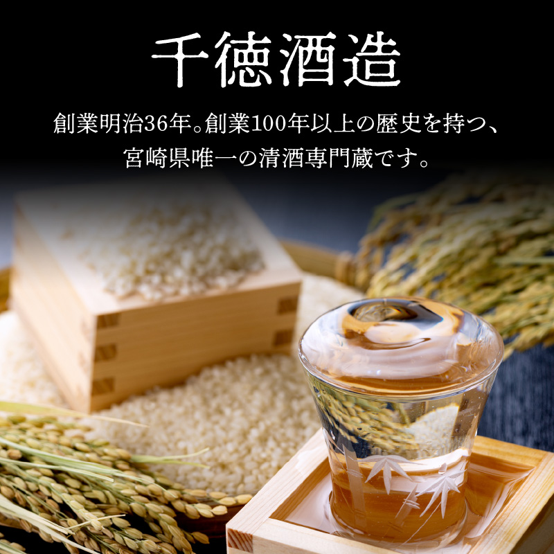 純米酒・吟醸酒はなかぐら各720ml2本セット N041-YZA2211_イメージ4