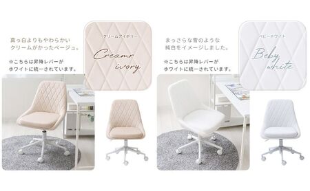 デスクチェア Leria(レリア) クリームアイボリー