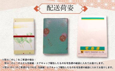 下関名菓 和菓子 贈答 高級 あわゆき ２本入り BD201