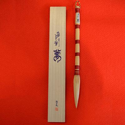 ふるさと納税 嘉手納町 琉球アダンの筆(大)桐箱入り