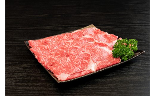 ttn170土佐あかうしローススライス（約740ｇ）