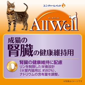 AllWell 成猫の腎臓の健康維持用 フィッシュ味 挽き小魚とささみフリーズドライパウダー入り 1.5kg×5袋 ペットフード キャットフード 猫のごはん 猫用フード 猫 ペット ドライ ユニ・チャ