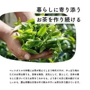 土佐霧山茶 晩茶 60g×5｜晩茶 番茶 高知県産 日本茶 土佐茶 プレゼント 茶葉 水出し