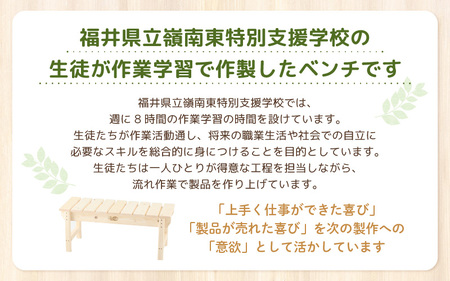 木製 ベンチ 【配送地域:本州 四国 九州 限定】【日用品 椅子】[m35-a003_00]
