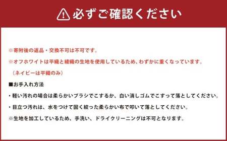 【ネイビー】6ポケット 帆布トート トートバッグ トート バッグ カバン 鞄 倉敷帆布 帆布 シンプル 岡山県 倉敷市