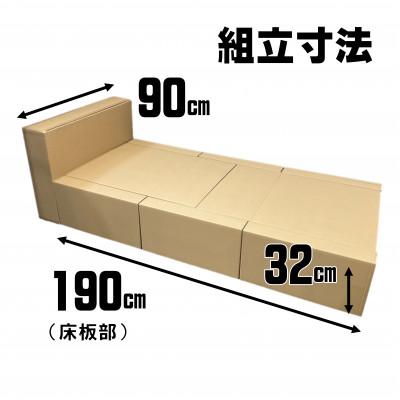 ふるさと納税 葛城市 簡易段ボールベッド プレリーブNT900 |  | 01