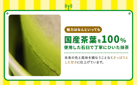 アイス 抹茶入りソフトクリーム 10個入り