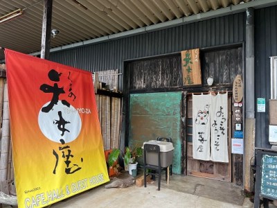 絶景天女座宿泊券（ヤマト）