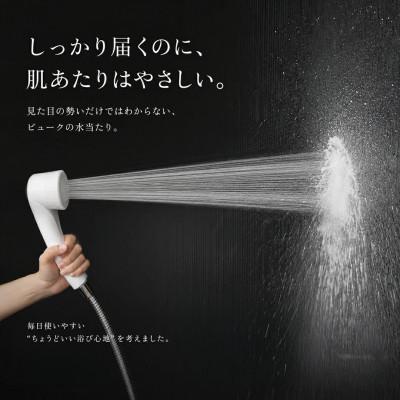 ふるさと納税 富加町 beaq ビューク シャワーヘッド ドリームバンク |  | 01