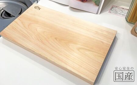一枚板 まな板 ひのき 無垢材 雑貨 キッチン用品 調理器具 キッチン 料理 ヒノキ 国産ひのき 安定感 耐久性 無塗装 無薬品 安心 安全 衛生的　※沖縄・離島への配送不可