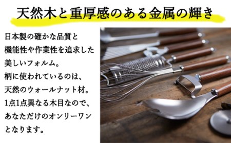 H9-116 WOODY TIME お玉（小）