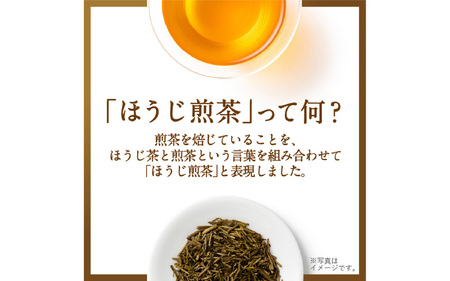 【定期便】【毎月3回】キリン 生茶 ほうじ煎茶 525ml ペットボトル × 24本 × 3ヶ月