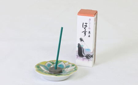 【京風庵大むら】THE・京都｜京都 扇子 伝統工芸 高級