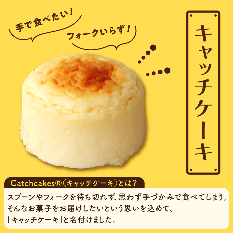 函館洋菓子スナッフルス　チーズオムレット2箱・蒸し焼きショコラ1箱セット_HD040-005