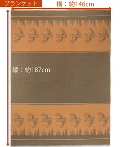 赤外線を吸収して温かくなる難燃ボアの焚火カモ柄ブランケット　Lサイズ_カーキドラブ【G0650】