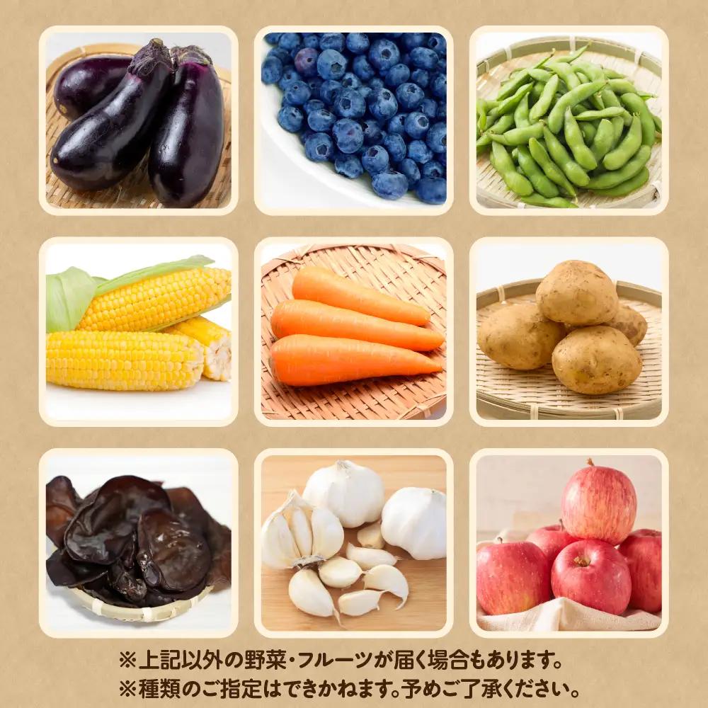 【ふるなびWEEK対象】野菜セット 【2026年8月発送】6～8品野菜詰合せ おまかせセット