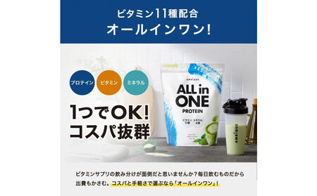 【抹茶ラテ風味】AMBiQUE オールインワンプロテイン （1kg×12袋）