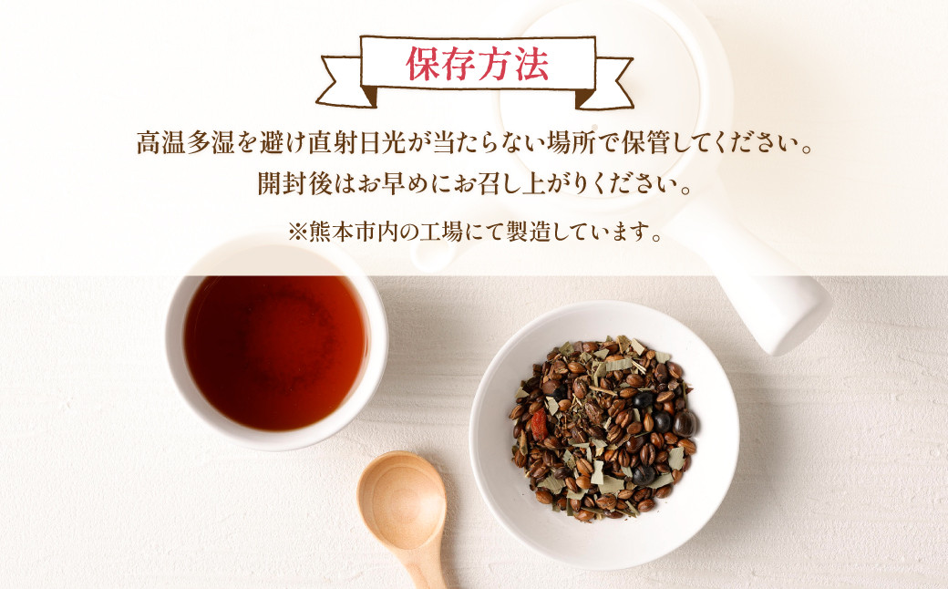 善玉茶 計48包（16包×3） 茶