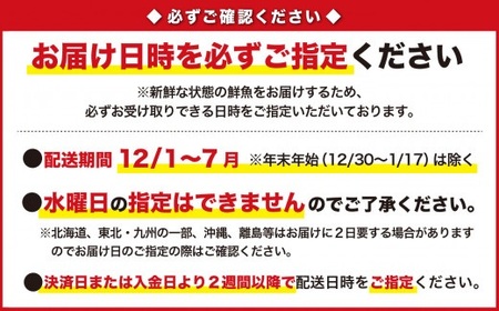  アワビと地魚の盛合わせ(刺身)（12月1日から7月到着分）　UO-44