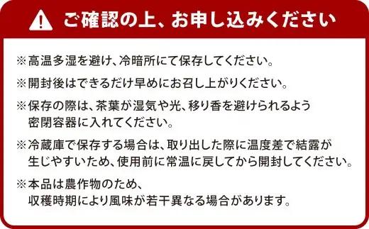 【2026年4月下旬発送開始】特選八女煎茶「天空の茶葉」桐箱入り たっぷり大容量700g（約2ヵ月分） 緑茶 煎茶 お茶 八女茶 国産茶 国産