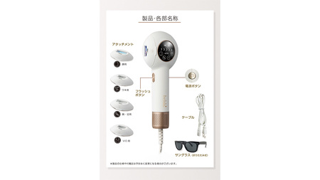 【ギフト対応】 美ルル クリアベールスフィア（IPL方式 光脱毛器）