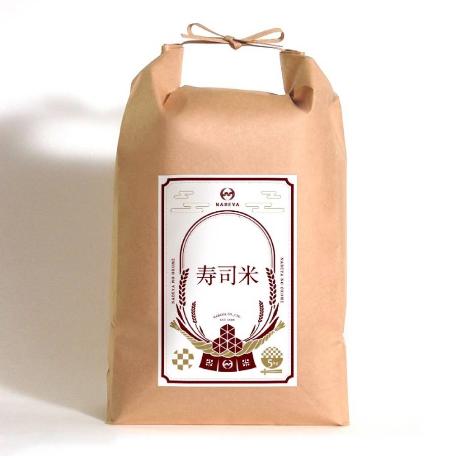 寿司専用米5kg