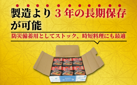 【 缶詰 】 炭焼きサンマ蒲焼 30個 | 缶詰