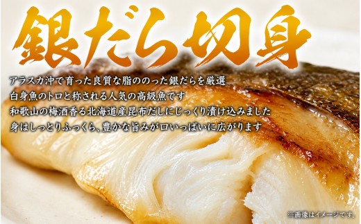 【毎月定期便】魚鶴お楽しみ海鮮3種セット(銀鮭切身・うなぎ蒲焼・銀だら切身)全3回    / 銀鱈 さけ だし うなぎ たら 魚 切り身 切身 魚 海鮮 焼き魚 ご飯のおとも おかず【tkb418】